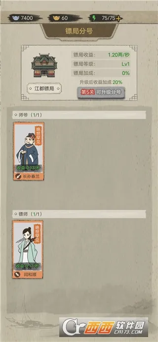 �����ھ�(�ھ־�Ӫ��Ϸ)v1.0.38 ��Ѱ�
