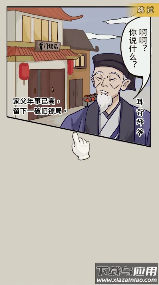 �����ھ�(�ھ־�Ӫ��Ϸ)