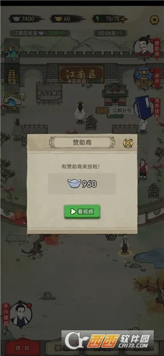 �����ھ�(�ھ־�Ӫ��Ϸ)v1.0.38 ��Ѱ�