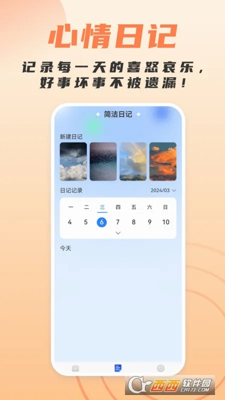 ���ɨ������(ɨ��ʶ���¼����)v1.0.0 ��׿��