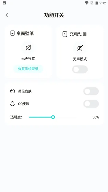 ���ٱ�ֽ��׿���ֻ���