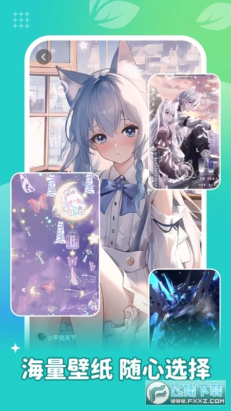 ���ٱ�ֽ��׿���ֻ���v1.6.8 ��׿��