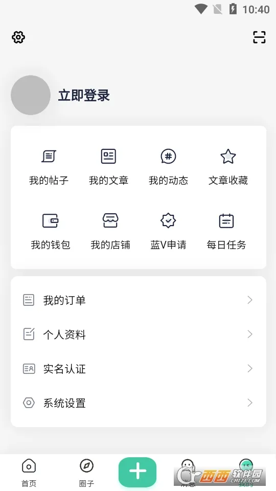 �Ұ���(��Դ����ƽ̨)v2.2.1 �ֻ���
