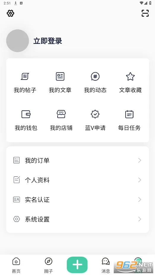 �Ұ���(��Դ����ƽ̨)v2.2.1 �ֻ���