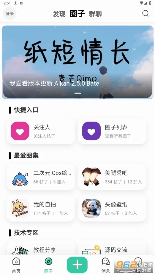 �Ұ���(��Դ����ƽ̨)v2.2.1 �ֻ���