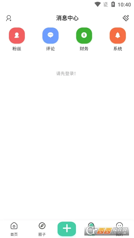 �Ұ���(��Դ����ƽ̨)v2.2.1 �ֻ���