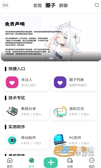 �Ұ���(��Դ����ƽ̨)
