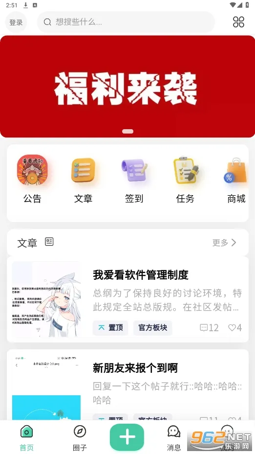 �Ұ���(��Դ����ƽ̨)v2.2.1 �ֻ���