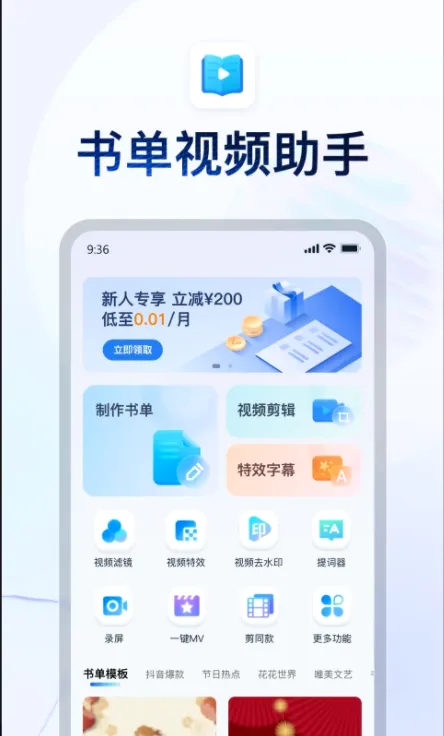 �鵥��Ƶ����(��Ƶ��������)v4.4.0.2 �ٷ�����