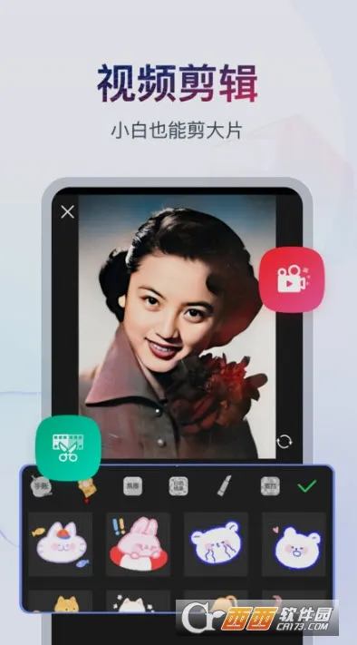 �鵥��Ƶ����(��Ƶ��������)v4.4.0.2 �ٷ�����