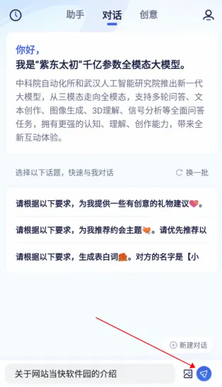 �϶�̫�������ֻ���