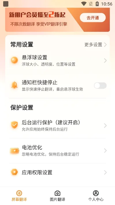 ��Ļ�����(��Ļʵʱ����)v1.0.8 �ֻ���