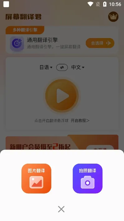 ��Ļ�����(��Ļʵʱ����)v1.0.8 �ֻ���