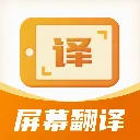 ��Ļ�����(��Ļʵʱ����)v1.0.8 �ֻ���