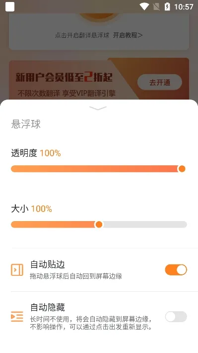 ��Ļ�����(��Ļʵʱ����)v1.0.8 �ֻ���