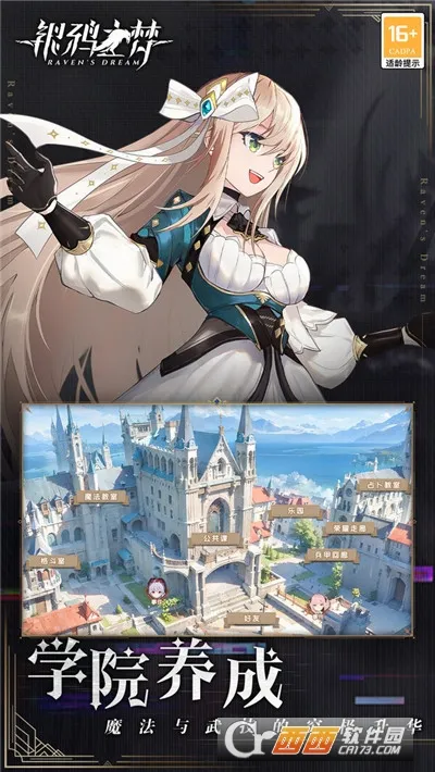 ��ѻ֮��(����Ԫ������Ϸ)v0.0.2507160045 ��׿��