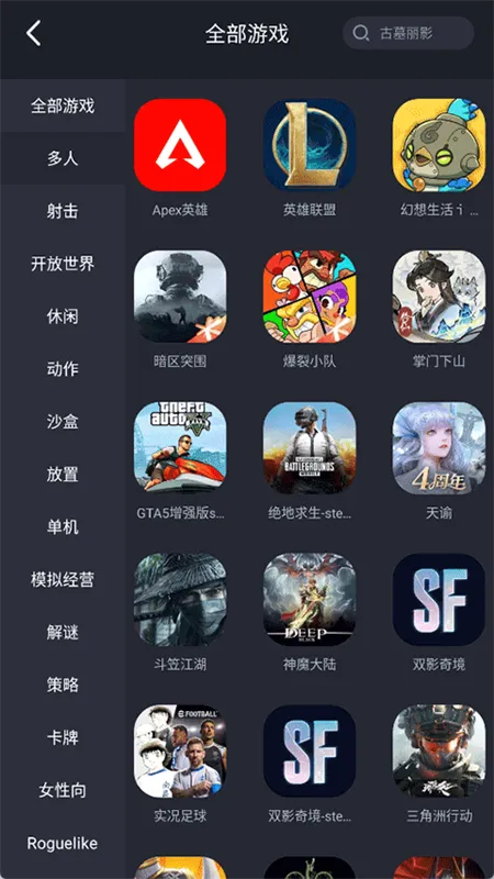 �Ῠ��(����Ϸƽ̨)v2.1.01 ��׿��