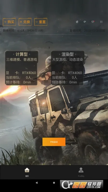 �Ῠ��(����Ϸƽ̨)v2.1.01 ��׿��