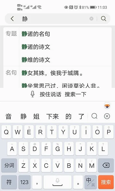 ���ĵ������ֻ���v3.0.2 �ٷ�����