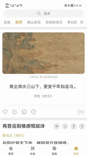 ���ĵ������ֻ���