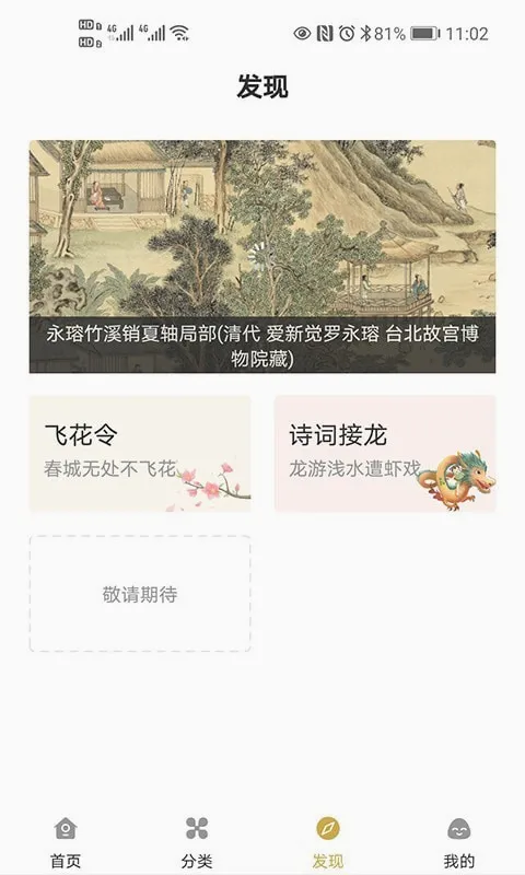 ���ĵ������ֻ���v3.0.2 �ٷ�����