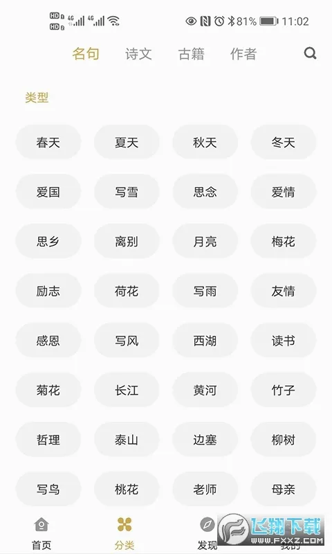 ���ĵ������ֻ���v3.0.2 �ٷ�����
