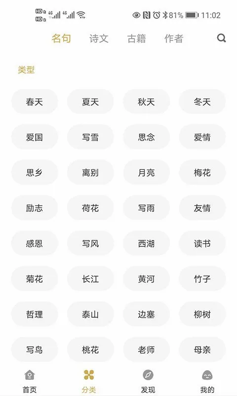 ���ĵ������ֻ���v3.0.2 �ٷ�����