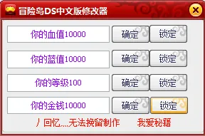 ð�յ�DS2026���°汾