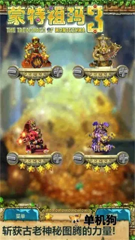 ��������ı���3(����������Ϸ)v1.1.0 ��Ѱ�