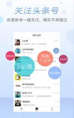 ͷ����Ƶ(��Ƶ����ƽ̨)v6.3.1 ��Ѱ�