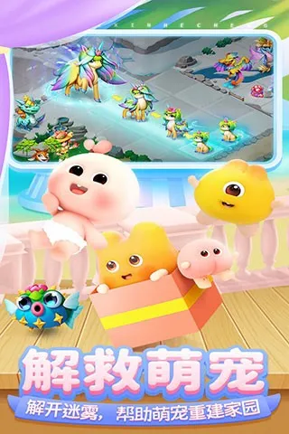 ���ĺϳ�(�ϳɾ�Ӫ��Ϸ)v1.5.13 ��׿��