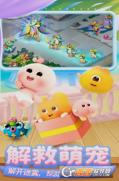 ���ĺϳ�(�ϳɾ�Ӫ��Ϸ)v1.5.13 ��׿��