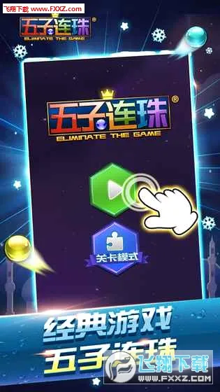 �������������ֻ���v1.0 �ֻ���