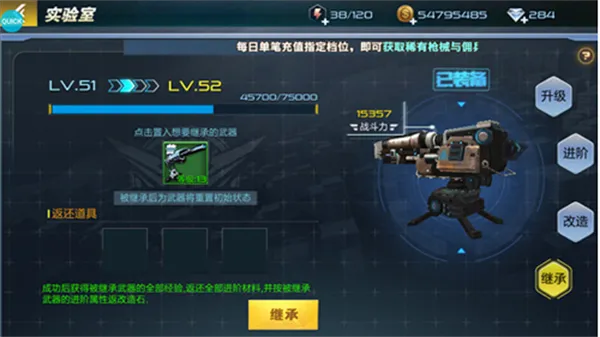 ��̲��½ս2026�ٷ����°汾