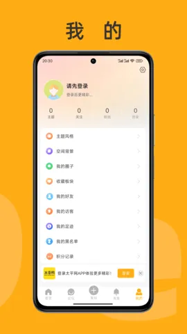 ̫ƽ��(��ɽ��������ƽ̨)v4.0.21 ��׿��