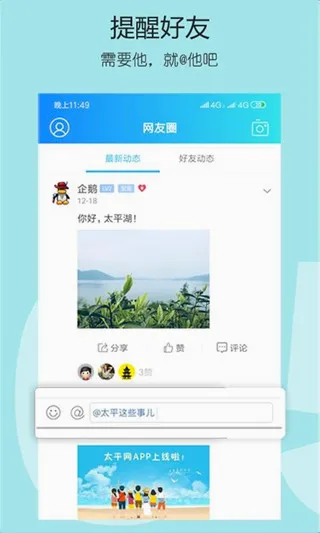 ̫ƽ��(��ɽ��������ƽ̨)