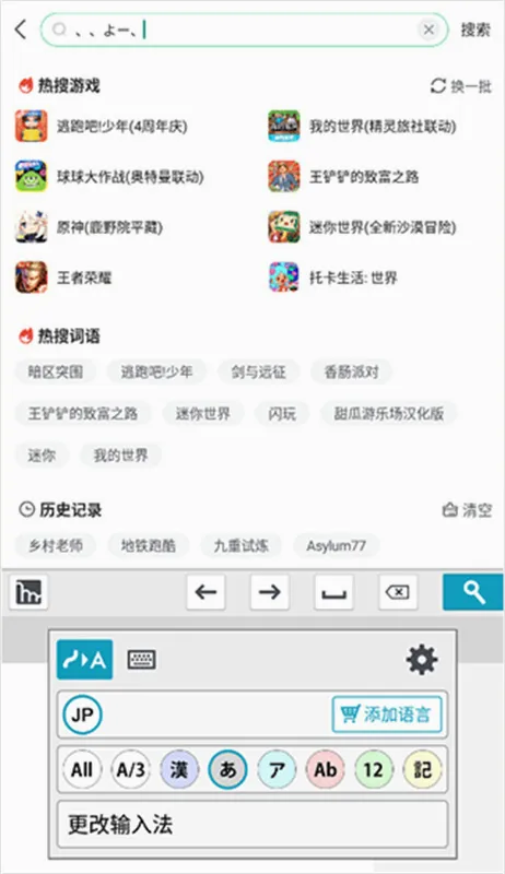 SketchUp2026���°汾v5.5.2 �ֻ���