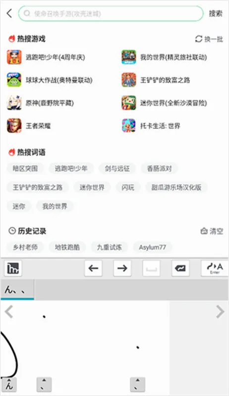 SketchUp2026���°汾v5.5.2 �ֻ���
