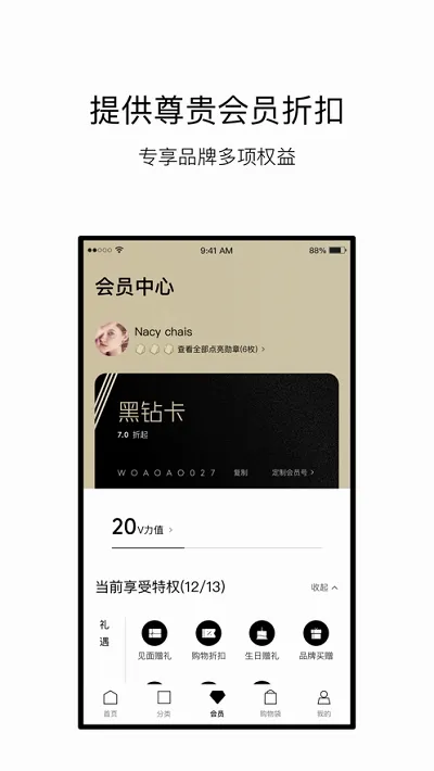 VTN����ƽ̨2026�ٷ����°汾v6.9.6 �ٷ�����