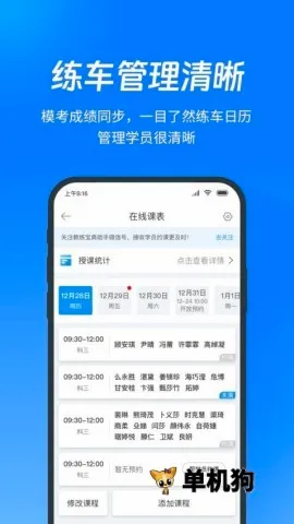 �������䰲׿���ֻ���v9.11.42 ��Ѱ�