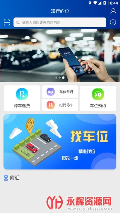 ֪��Լλ2026���°汾