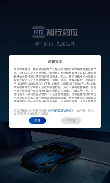 ֪��Լλ2026���°汾v1.0.1 �ֻ���