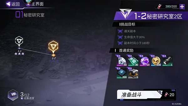 火柴人联盟32026最新版本 火柴人联盟32026最新版本