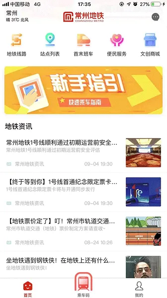 ���ݵ�����׿���ֻ���