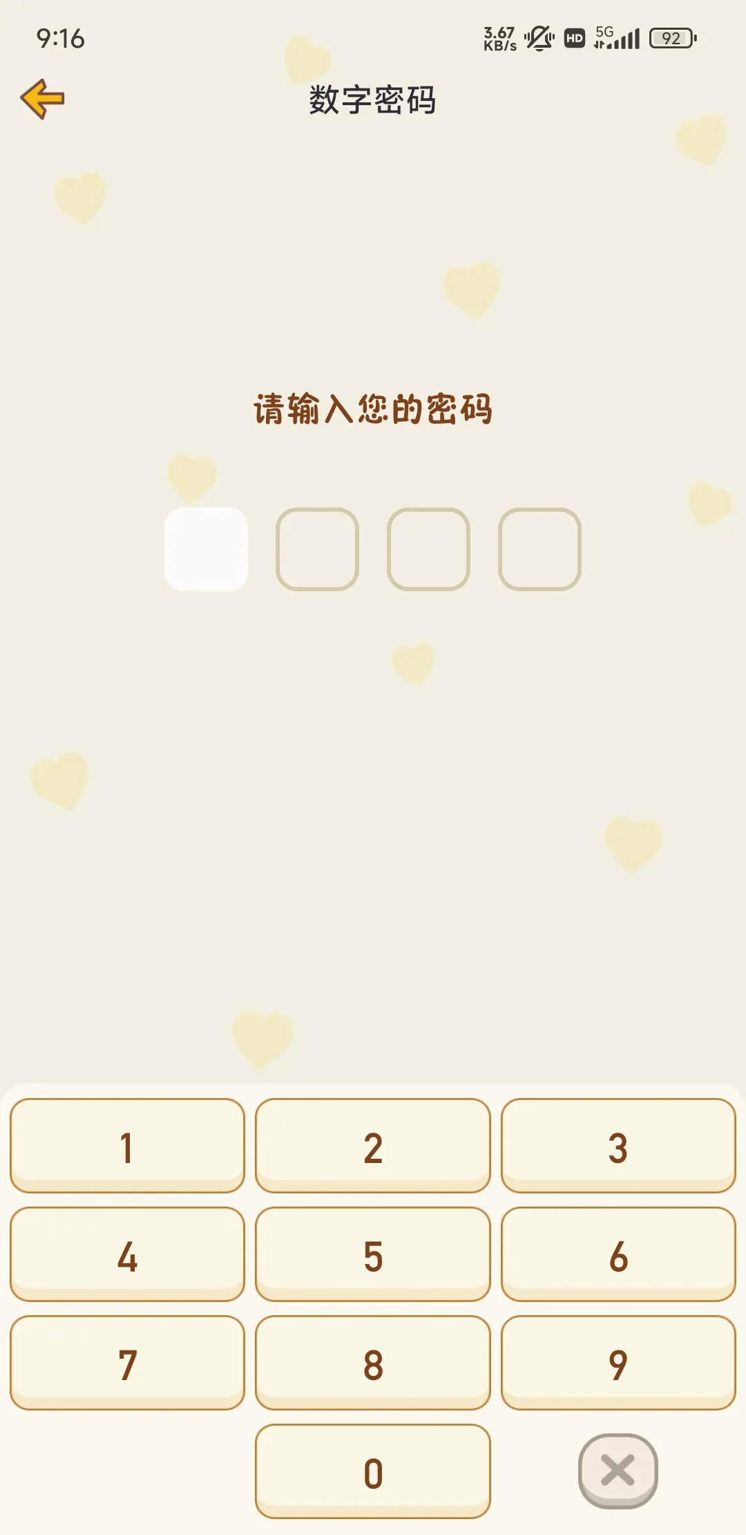 �Ķ��ճ�2026�ٷ����°汾