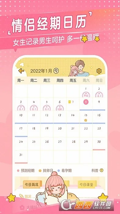 �Ķ��ճ�2026�ٷ����°汾v3.7.5 �ֻ���