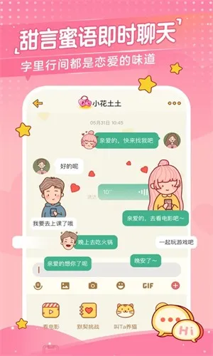 �Ķ��ճ�2026�ٷ����°汾