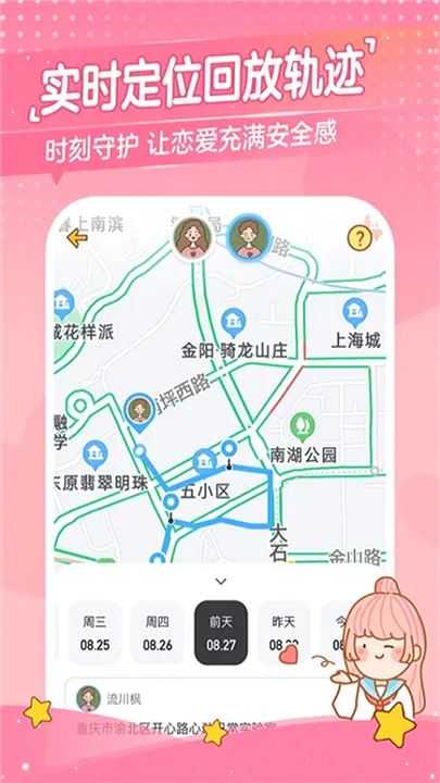 �Ķ��ճ�2026�ٷ����°汾v3.7.5 �ֻ���
