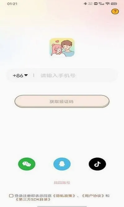 �Ķ��ճ�2026�ٷ����°汾