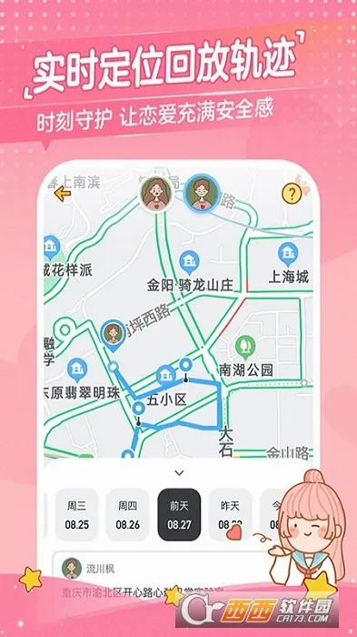 �Ķ��ճ�2026�ٷ����°汾v3.7.5 �ֻ���